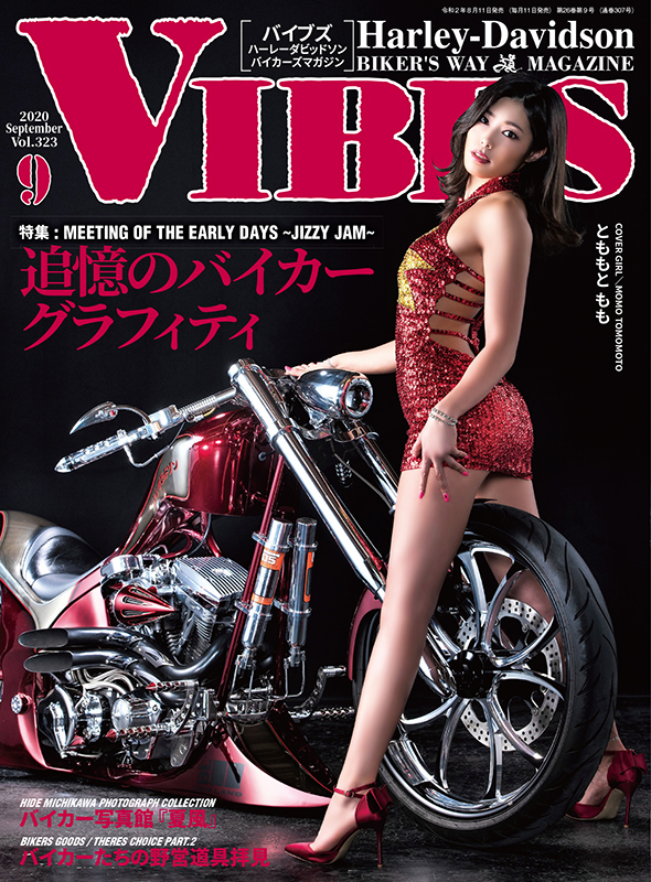 Vibes Vol 323 年9月号 Vibes Web