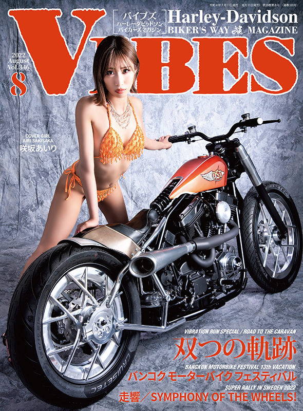 VIBES Vol.346｜2022年8月号 | VIBES WEB